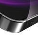 Защитное стекло Benks Ultra Shield 3D HD Screen Protector Black for Samsung S926 Galaxy S24 Plus / S936 Galaxy S25 Plus 1463720 фото 4